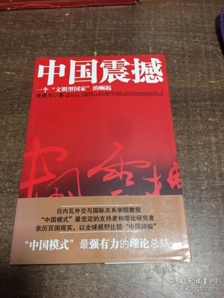 價格僅27萬元！臨沂市聚友閣文化傳播書店整體轉(zhuǎn)讓，含全網(wǎng)電商資產(chǎn)與收藏級庫存