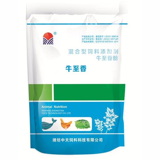 牛至香(原牛至油)