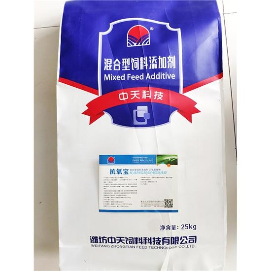 抗氧寶(原抗氧化劑)