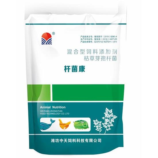 桿菌康(原菌肽康)